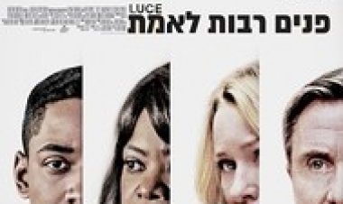 פנים רבות לצפייה ישירה עם תרגום מובנה | Luce