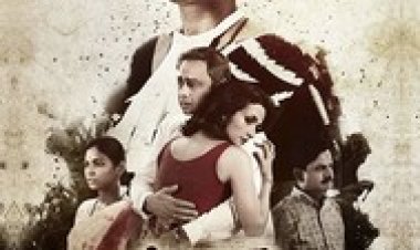 האש שבלב לצפייה ישירה עם תרגום מובנה | Firebrand