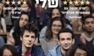 השנה הראשונה שלי לצפייה ישירה עם תרגום מובנה | The Freshmen