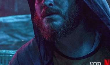 חיים של נייר לצפייה ישירה עם תרגום מובנה | Paper Lives