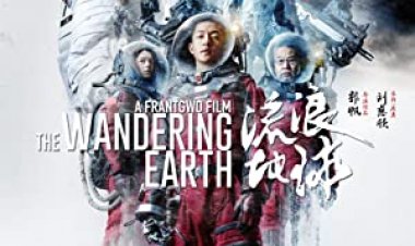 האדמה הנודדת לצפייה ישירה עם תרגום מובנה | The Wandering Earth