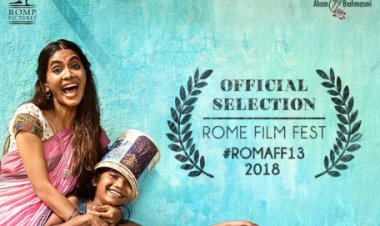 אדוני ראש הממשלה לצפייה ישירה עם תרגום מובנה | Mere Pyare Prime Minister