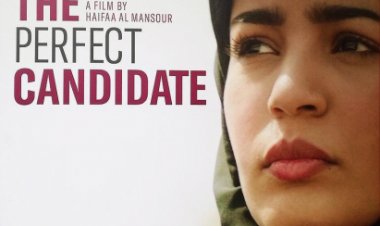 המועמדת המושלמת לצפייה ישירה עם תרגום מובנה | The Perfect Candidate
