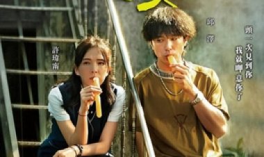 אהבה של גבר לצפייה ישירה עם תרגום מובנה | Man in Love