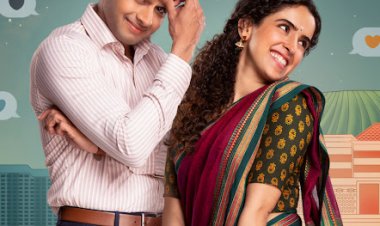 מינאקשי סונדרשוואר לצפייה ישירה עם תרגום מובנה | Meenakshi Sundareshwar