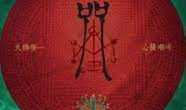 הקללה לצפייה ישירה עם תרגום מובנה | Incantation