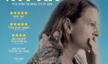 לאן את הולכת אאידה לצפייה ישירה עם תרגום מובנה | Quo Vadis Aida