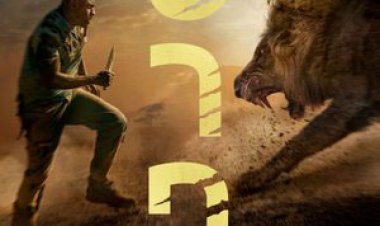 טרף לצפייה ישירה עם תרגום מובנה | Beast