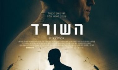 השורד לצפייה ישירה עם תרגום מובנה | The Survivor