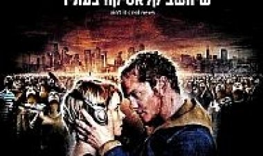 האות תרגום מובנה לצפייה ישירה