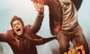 השגחה צמודה תרגום מובנה Skiptrace לצפייה ישירה