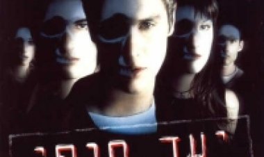 יעד סופי 1-5 תרגום מובנה | Final Destination 1-5
