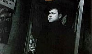 האדם השלישי תרגום מובנה The Third Man לצפייה ישירה