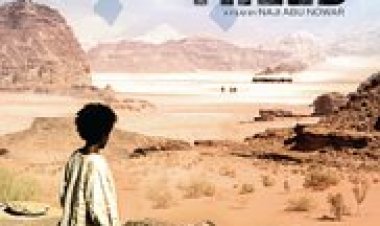 ת'יב תרגום מובנה / Theeb לצפייה ישירה