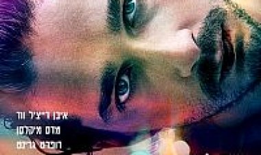 צ'ארלי חייב למות תרגום מובנה לצפייה ישירה | The Necessary Death Of Charlie Countryman