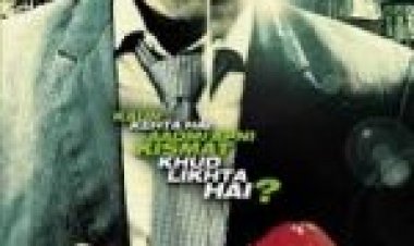 אמיר תרגום מובנה / Aamir לצפייה ישירה