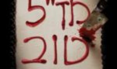 מזל טוב לצפייה ישירה מתורגם / Happy Death Day לצפייה ישירה