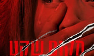 מקום שקט לצפייה ישירה עם תרגום מובנה | A Quiet Place