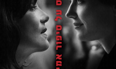 מבוסס על סיפור אמיתי לצפייה ישירה עם תרגום מובנה | Based on a True Story