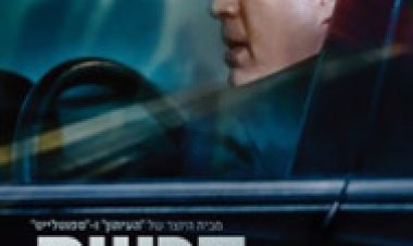 פרשת המים לצפייה ישירה עם תרגום מובנה | Dark Waters