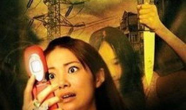 צפייה ישירה שיחה שלא נענתה 2 | One Missed Cal 2