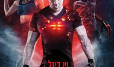 בלאדשוט לצפייה ישירה עם תרגום מובנה | Bloodshot