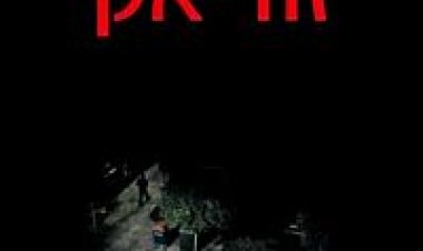 זודיאק *תרגום מובנה*