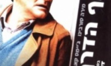 בסוף הדרך תרגום מובנה לצפייה ישירה