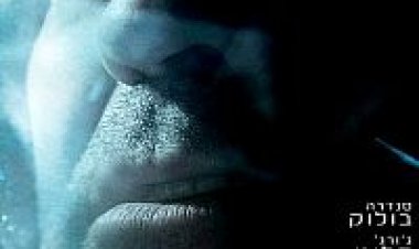 כח משיכה תרגום מובנה לצפייה ישירה | Gravity