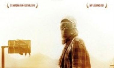 גיהנום תרגום מובנה לצפייה ישירה