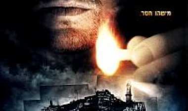 שאטר איילנד תרגום מובנה לצפייה ישירה