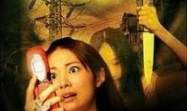 שיחה שלא נענתה 2 תרגום מובנה לצפייה ישירה