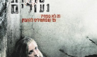 סודות נעולים *תרגום מובנה* / The Skeleton Key לצפייה ישירה