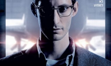 הקופסה השחורה לצפייה ישירה עם תרגום מובנה | Black Box