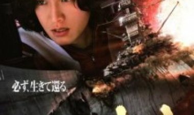 ספינת המלחמה החללית יאמאטו ו ספינת החלל יאמטו התחייה תרגום מובנה לצפייה ישירה | Space Battleship Yamato