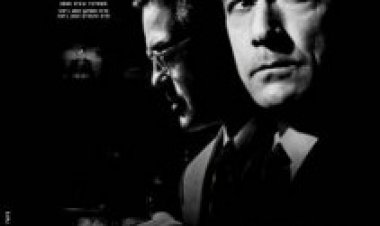 לילה טוב ובהצלחה תרגום מובנה לצפייה ישירה