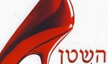 השטן לובשת פראדה צפייה ישירה | The Devil Wears Prada