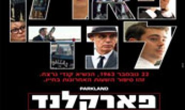 פארקלנד תרגום מובנה לצפייה ישירה | Parkland