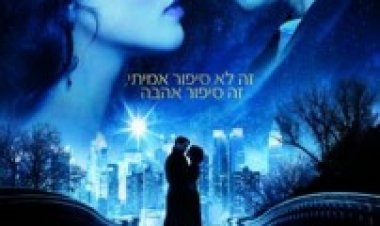 אגדת חורף תרגום מובנה לצפייה ישירה | Winter's Tale