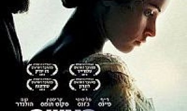 האשה הנעלמת תרגום מובנה לצפייה ישירה | The Invisible Woman