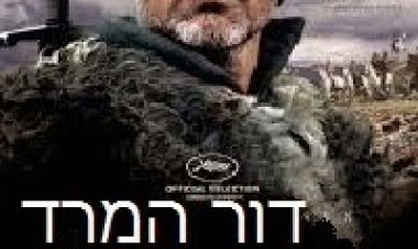 דור המרד: האגדה של מיכאל קולהאס תרגום מובנה / Age Of Uprising: The Legend Of Michael Kohlhaas
