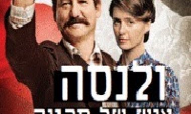 ולנסה: איש של תקווה תרגום מובנה לצפייה ישירה | Walesa: Man of Hope