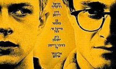 הרוג את יקיריך תרגום מובנה לצפייה ישירה | Kill Your Darlings