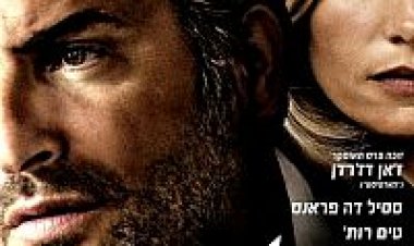 פיתול מושלם תרגום מובנה לצפייה ישירה | Möbius