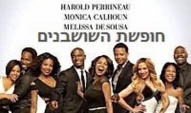 חופשת השושבנים תרגום מובנה / The Best Man Holiday 2014 לצפייה ישירה