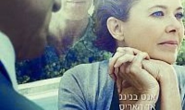 פנים לאהבה תרגום מובנה לצפייה ישירה | The Face Of Love