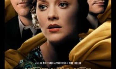 המהגרת (2014) תרגום מובנה לצפייה ישירה