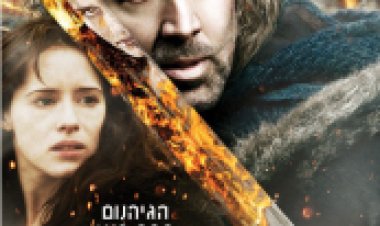 עונת המכשפה *תרגום מובנה* / Season of the Witch לצפייה ישירה