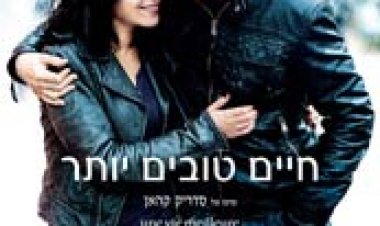 חיים טובים יותר תרגום מובנה לצפייה ישירה