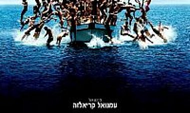 טרה פרמה תרגום מובנה לצפייה ישירה